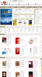 Mobile Screenshot of book.yzwb.com